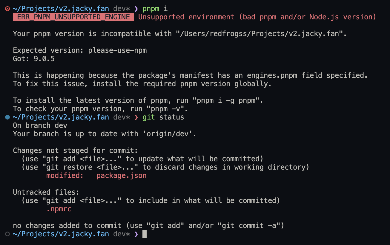 Force-use-npm-yarn-or-pnpm-05.png